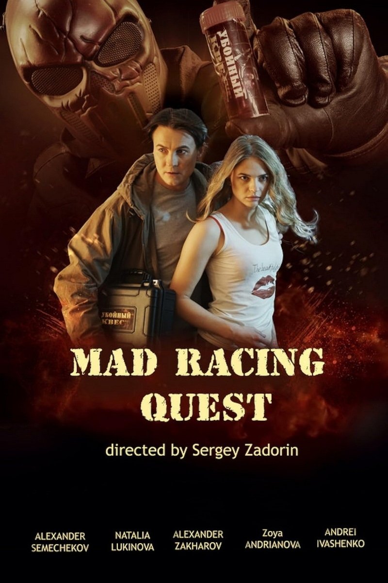 Mad Racing Quest - Bild 1 von 9