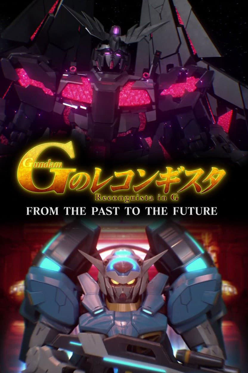 Gundam Reconguista in G: FROM THE PAST TO THE FUTURE - Bild 1 von 5