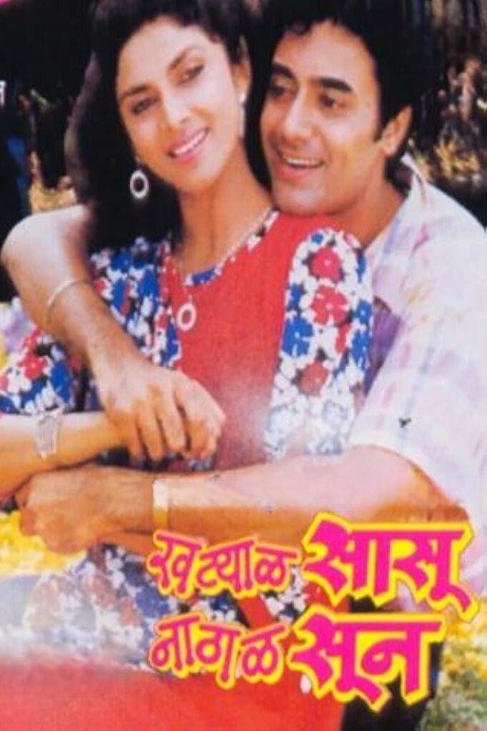 Khatyal Sasu Nathal Soon - Bild 1 von 3