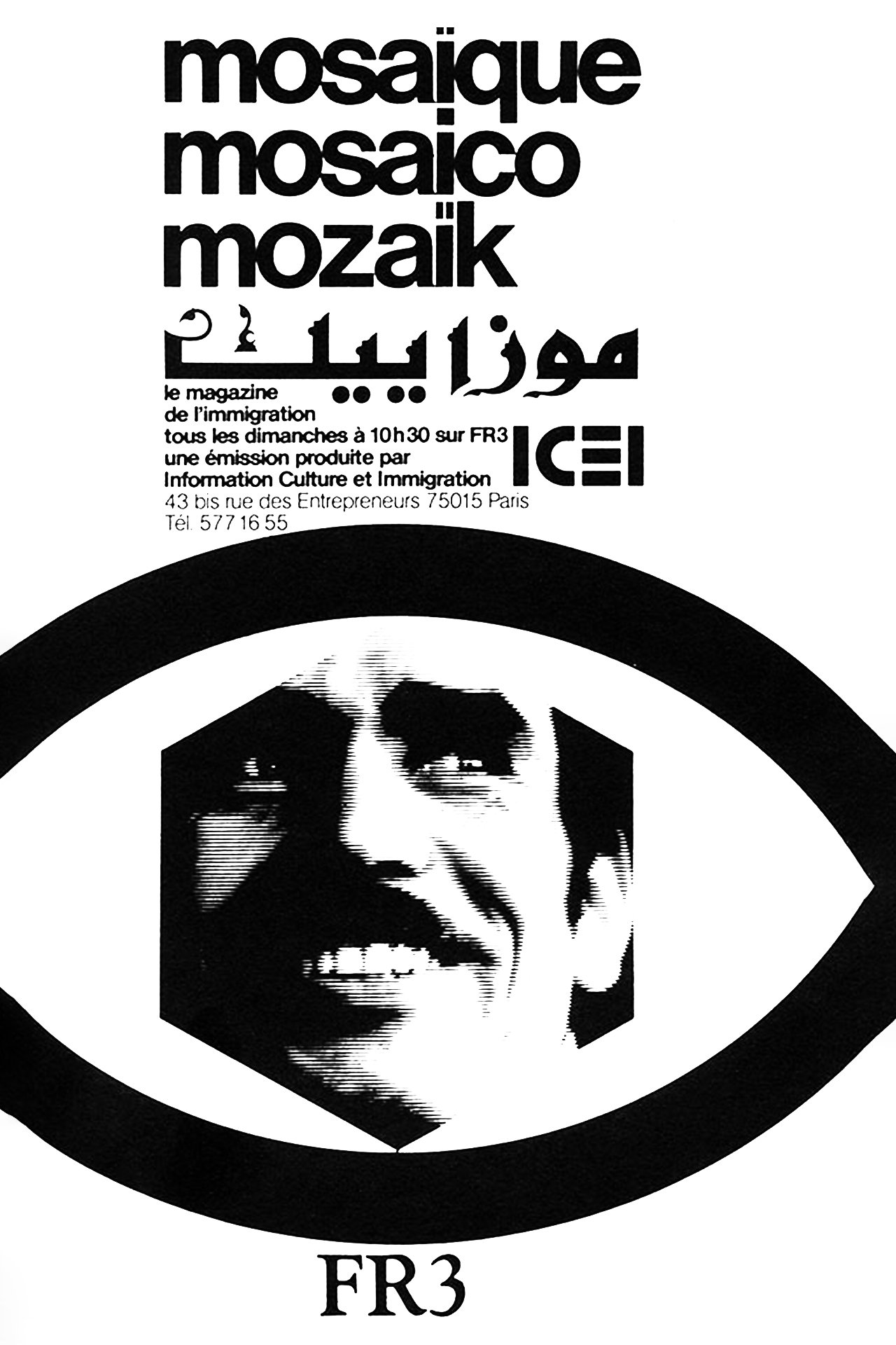 Mosaïque - Bild 1 von 15