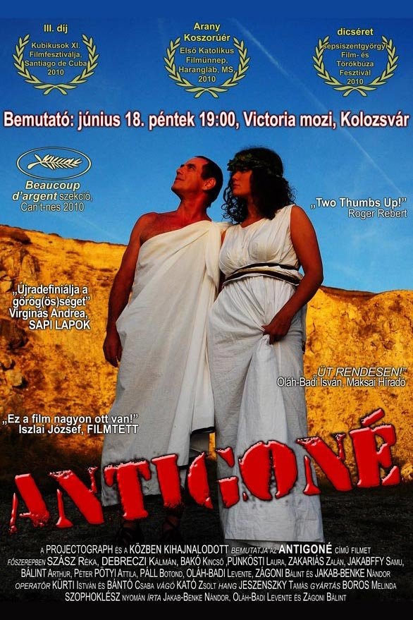 Antigone, or Let's Make Movies in Transylvania! - Bild 1 von 3
