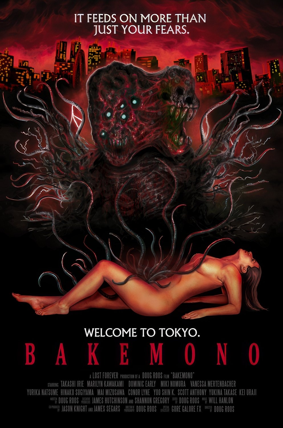 Bakemono - Bild 1 von 9
