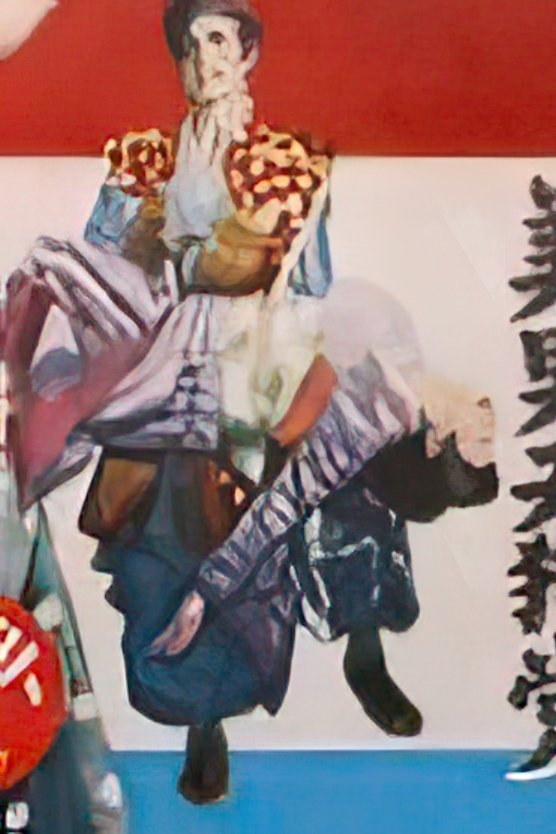 Beautiful Tengu - Bild 1 von 5