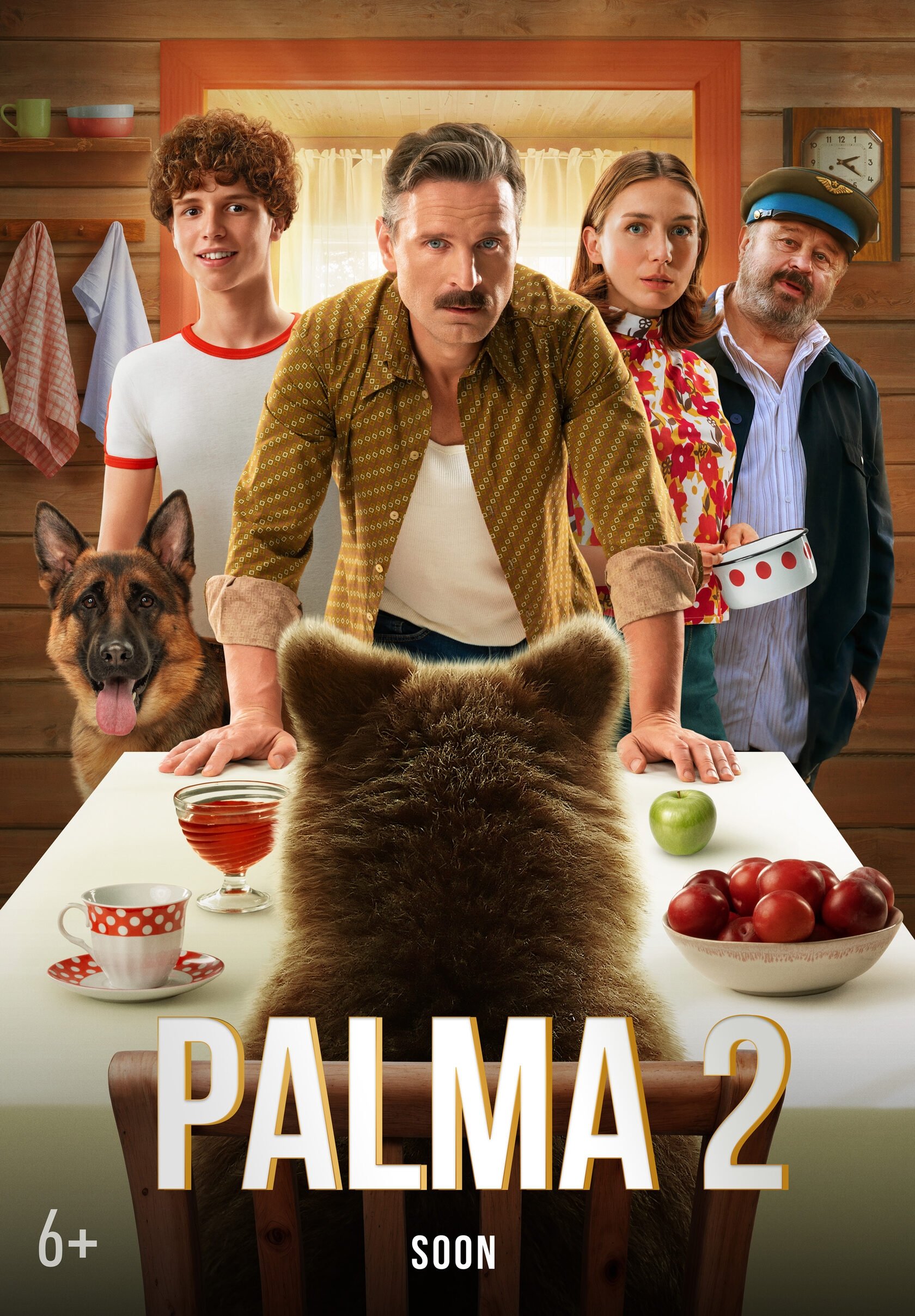 Palma 2 - Bild 1 von 5