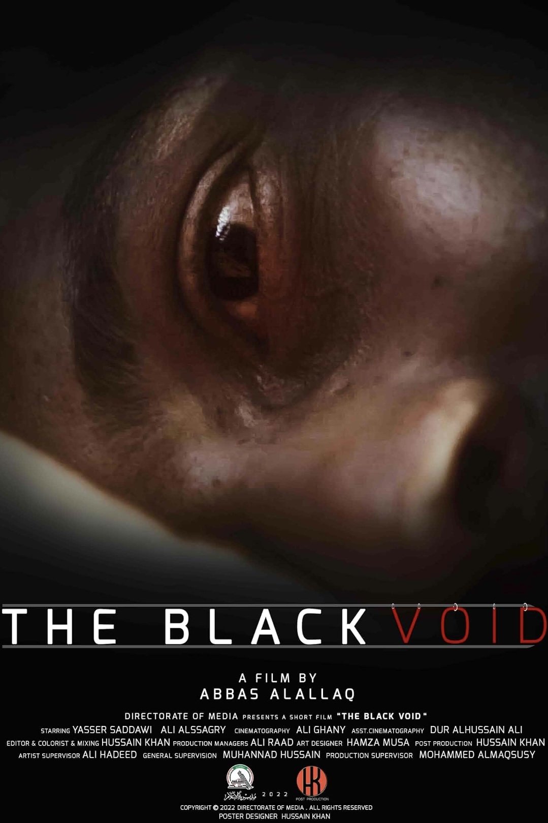 The Black Void - Bild 1 von 3