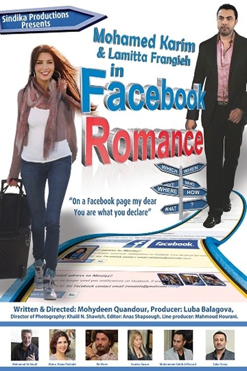 A Facebook Romance - Bild 1 von 3