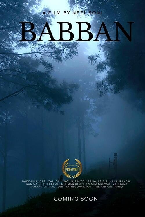 Babban - Bild 1 von 3