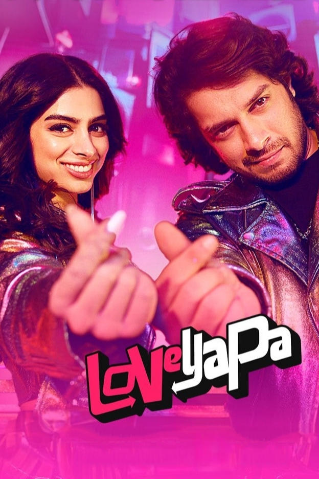 Loveyapa - Bild 1 von 5
