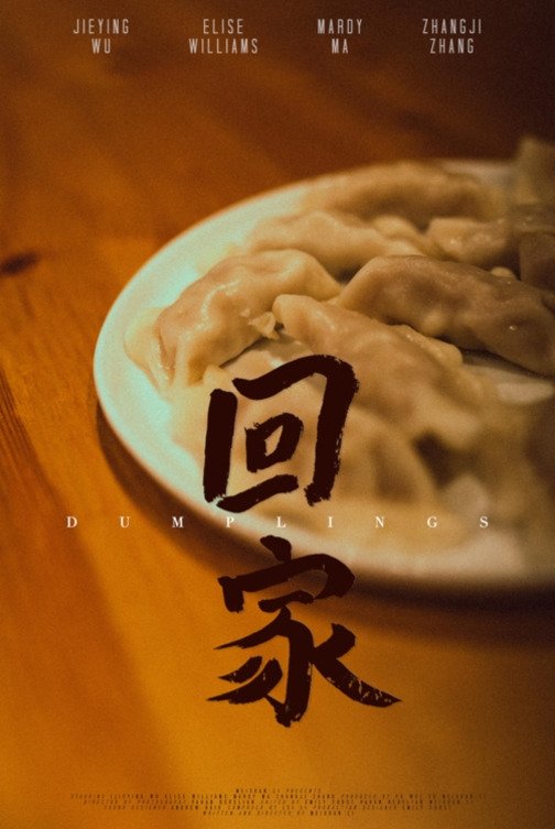 Dumplings - Bild 1 von 3