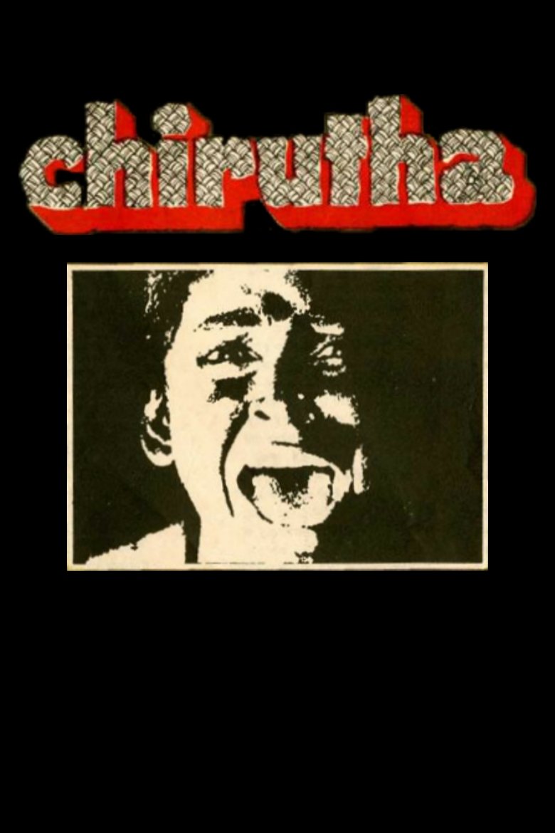 Chirutha - Bild 1 von 3