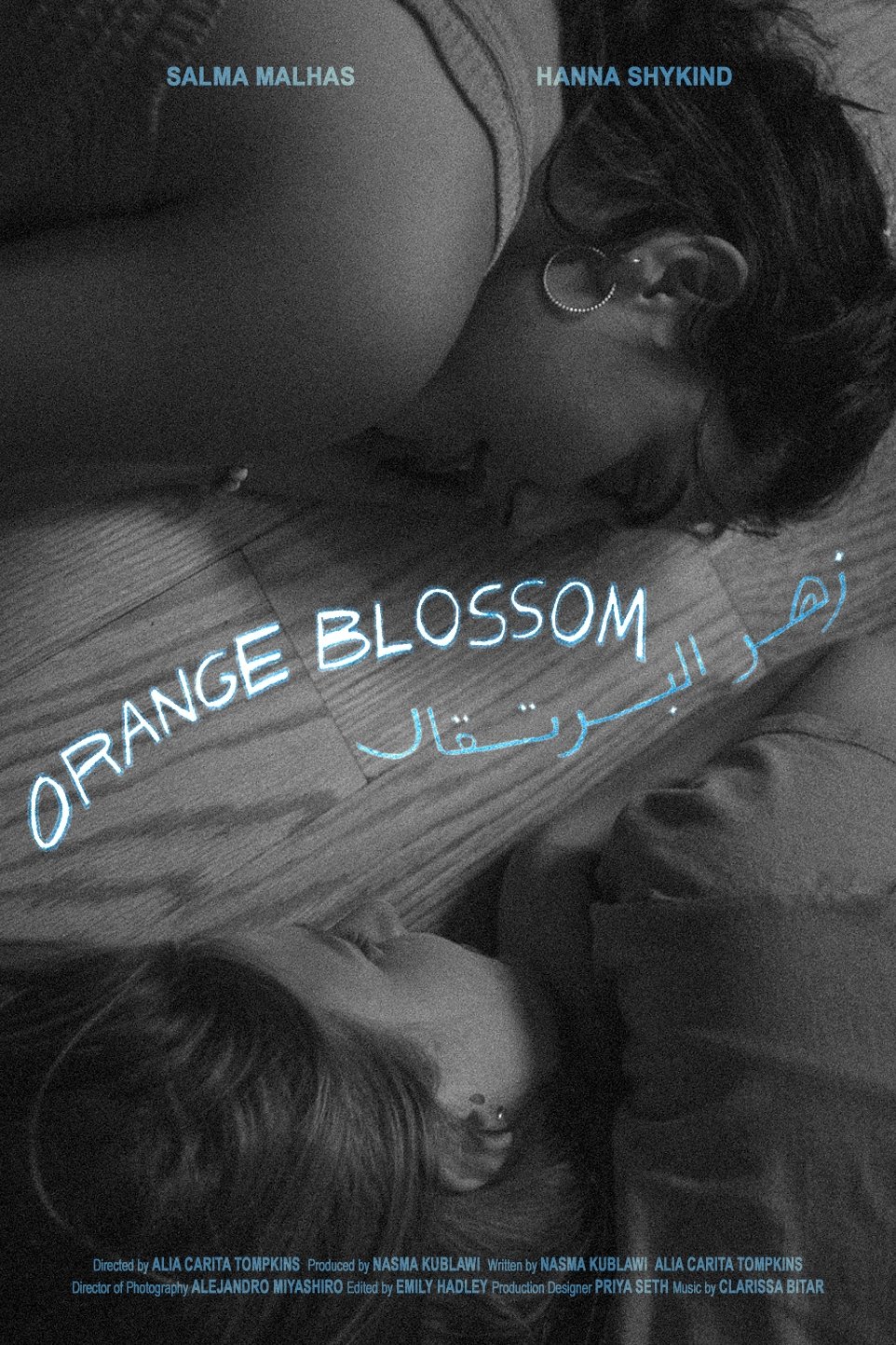 Orange Blossom - Bild 1 von 5