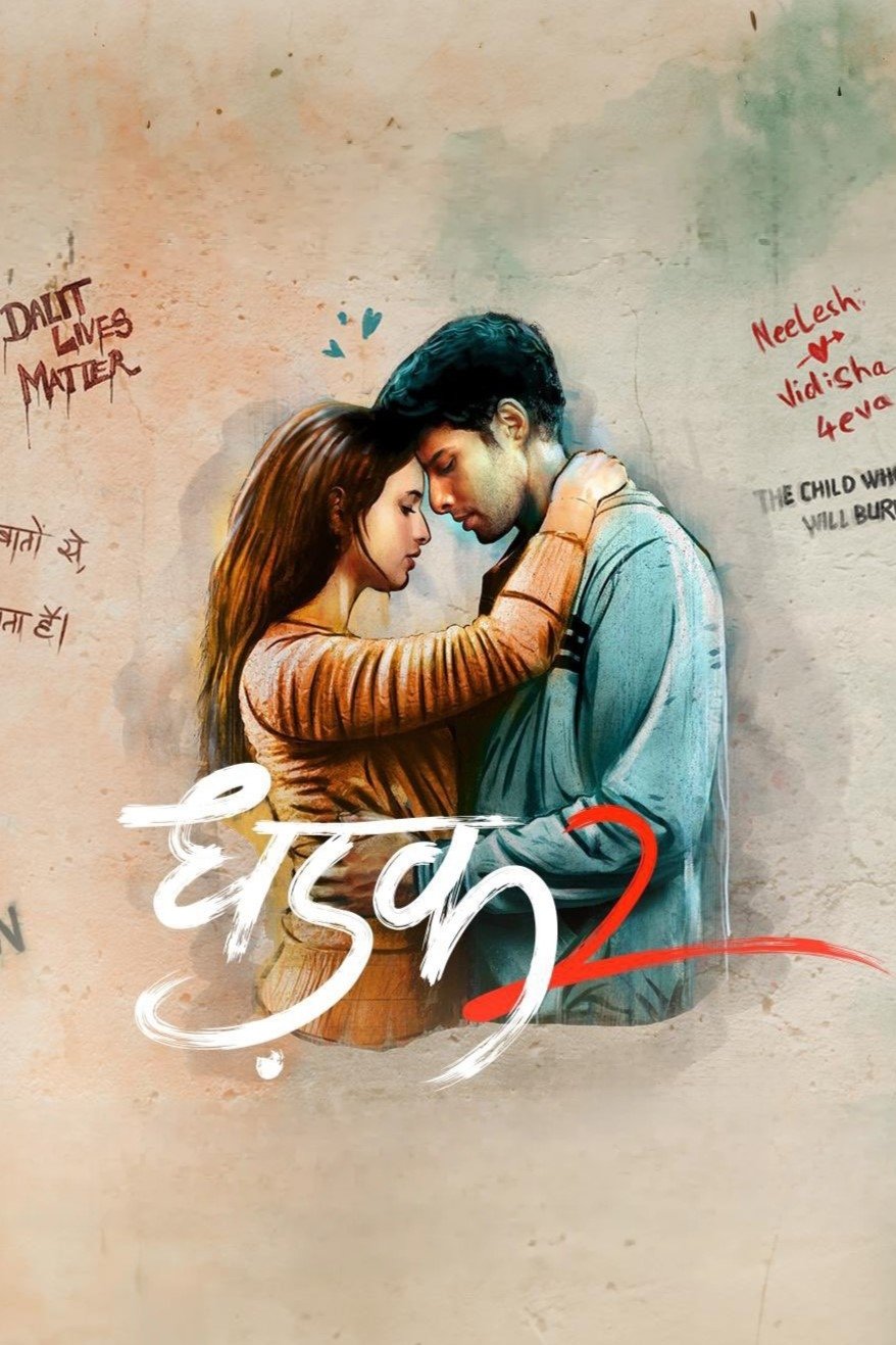 Dhadak 2 - Bild 1 von 7