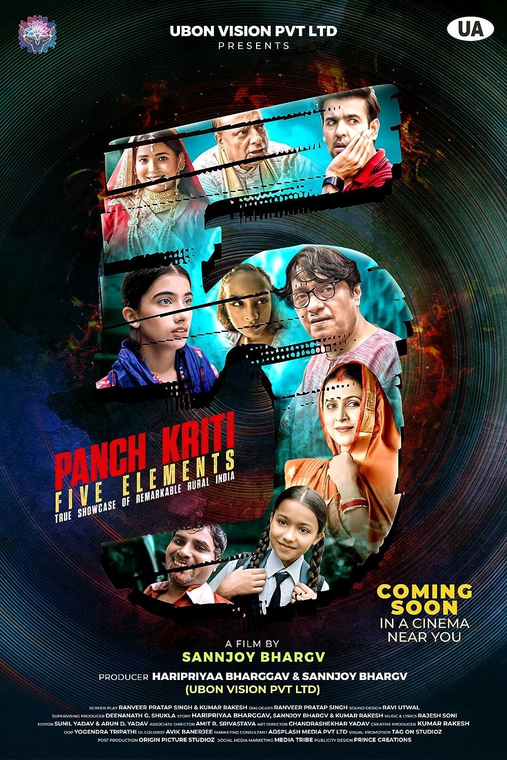Panch Kriti Five Elements - Bild 1 von 5