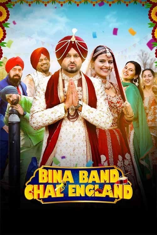 Bina Band Chal England - Bild 1 von 3