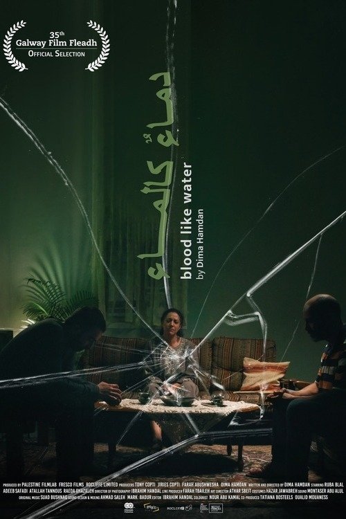 Blood Like Water - Bild 1 von 7