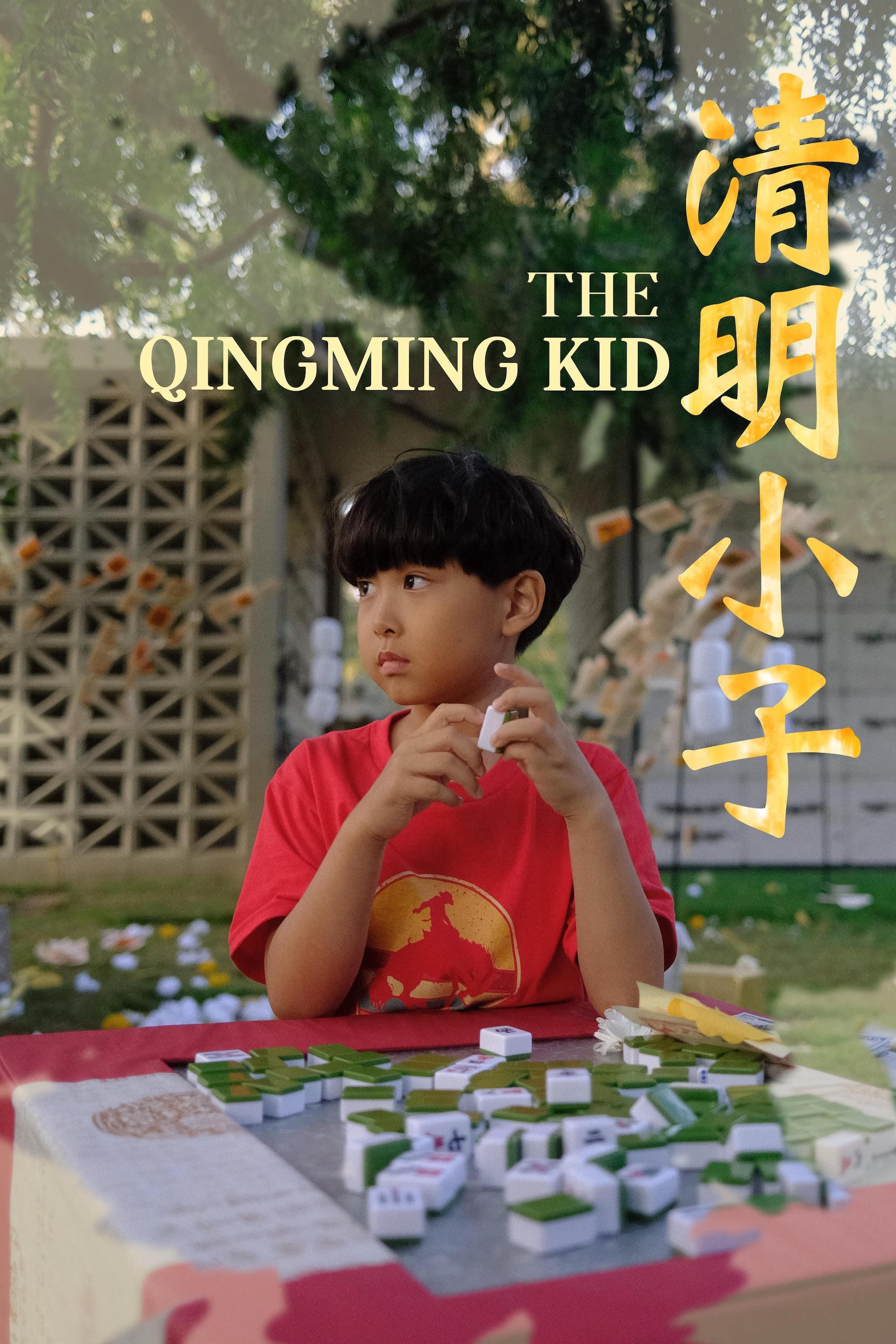 The Qingming Kid - Bild 1 von 3