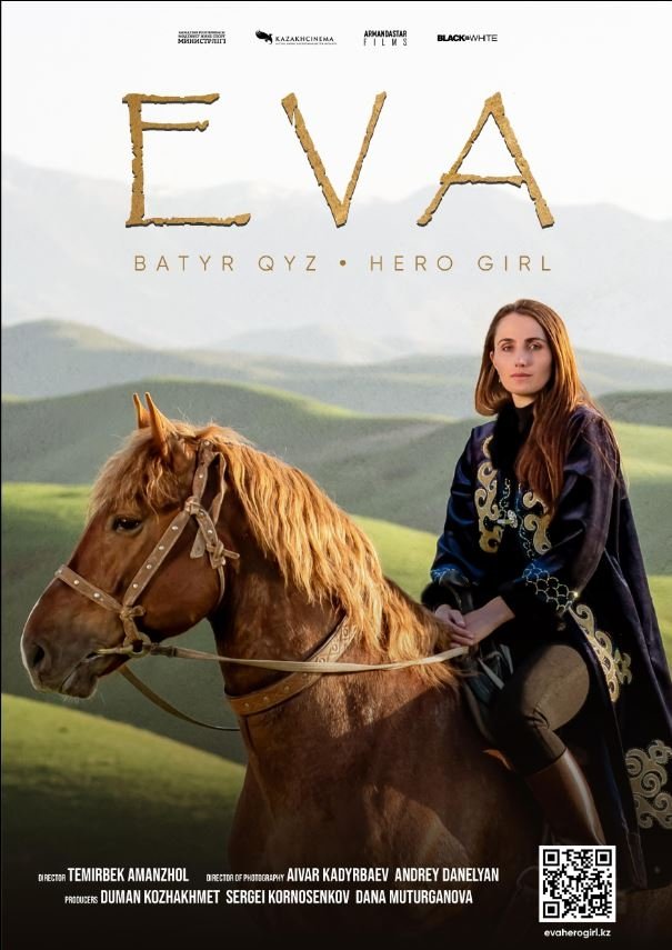 Eva. Hero Girl. - Bild 1 von 3