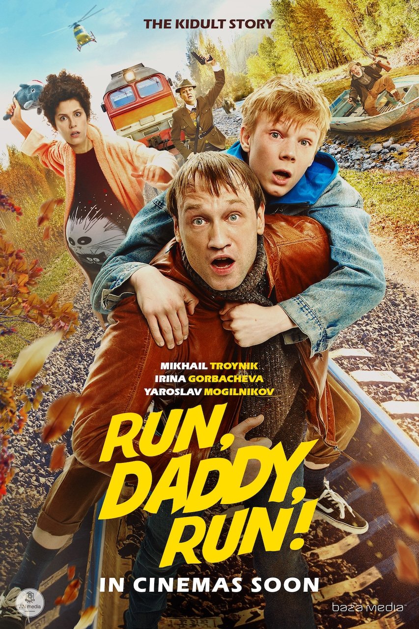 Run, Daddy, Run - Bild 1 von 5