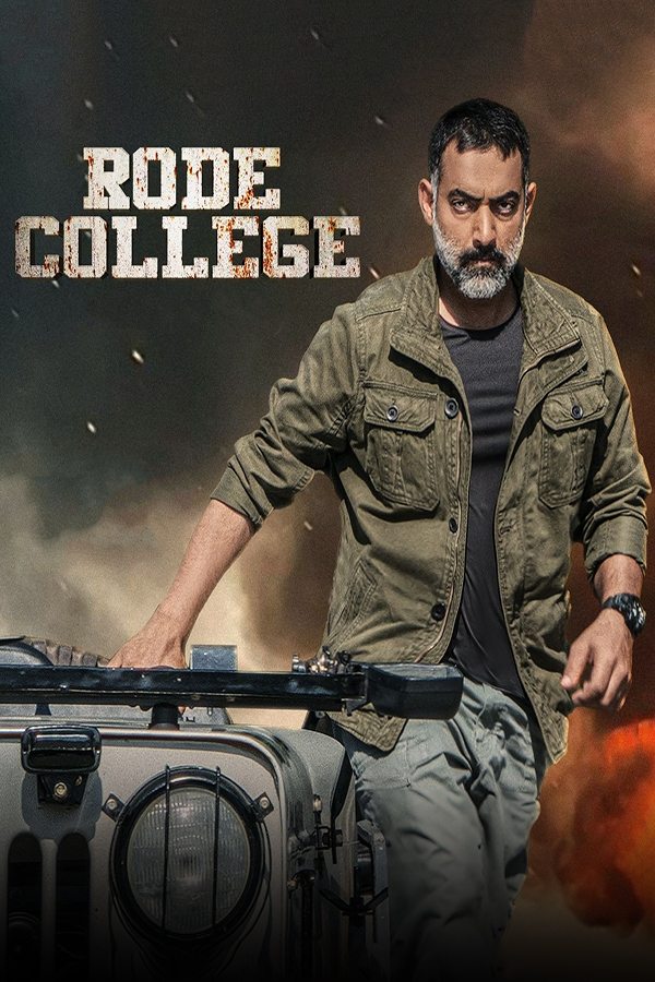 Rode College - Bild 1 von 7