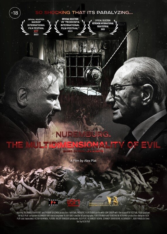 Nuremburg. the Multidimensionality of Evil - Bild 1 von 5