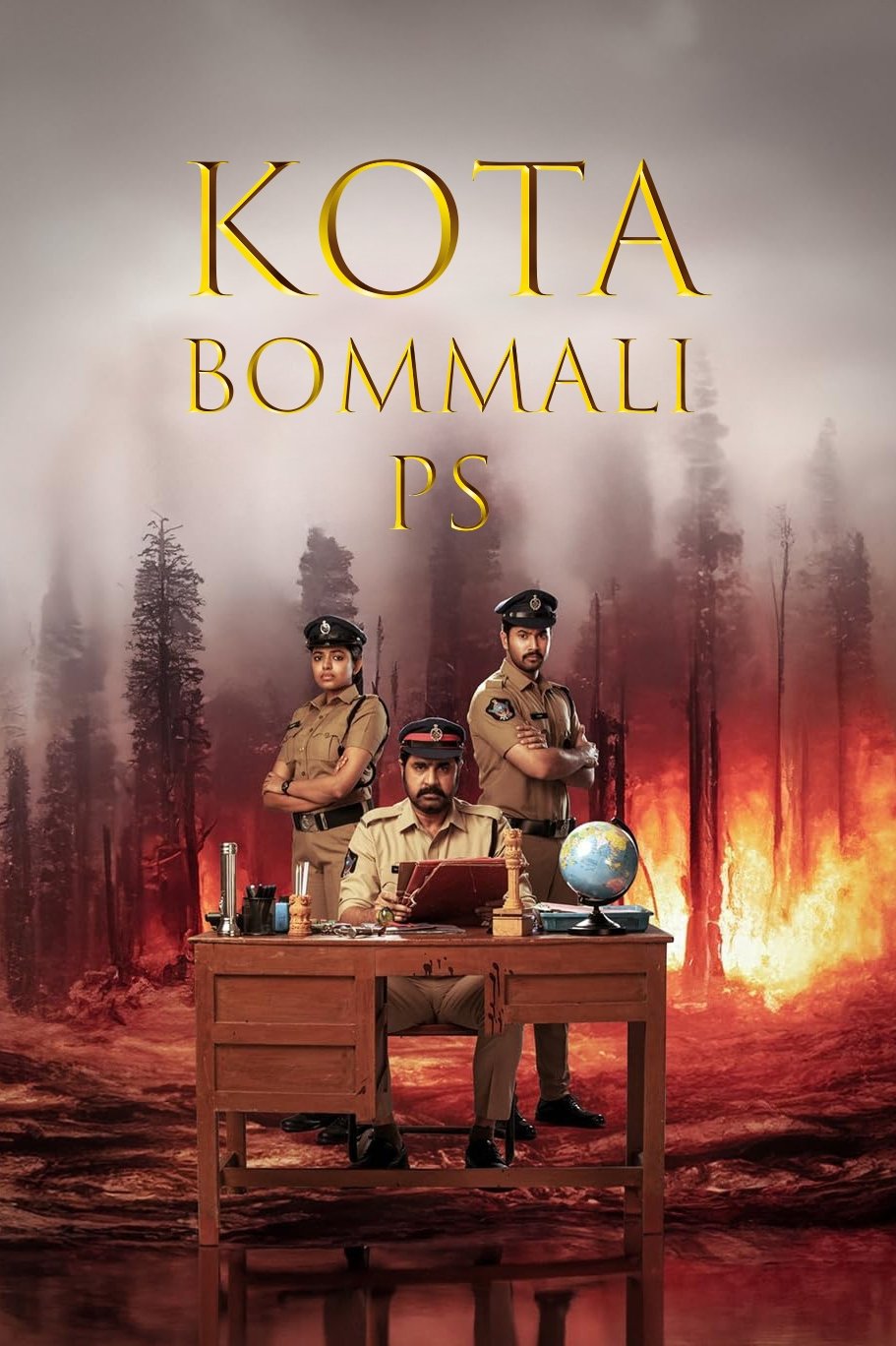 Kota Bommali PS - Bild 1 von 7