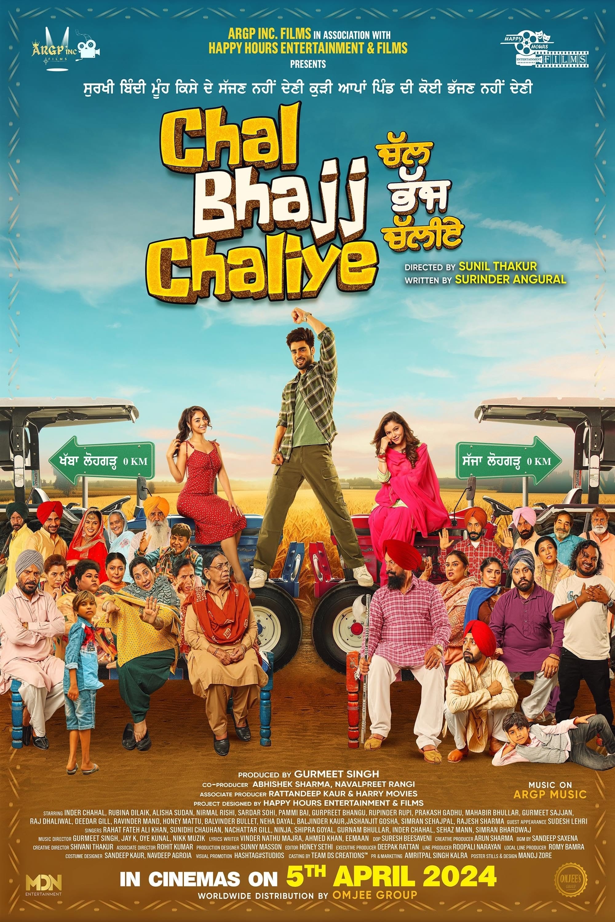 Chal Bhajj Chaliye - Bild 1 von 13