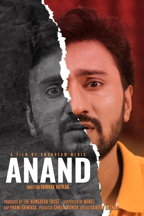 Anand - Bild 1 von 3