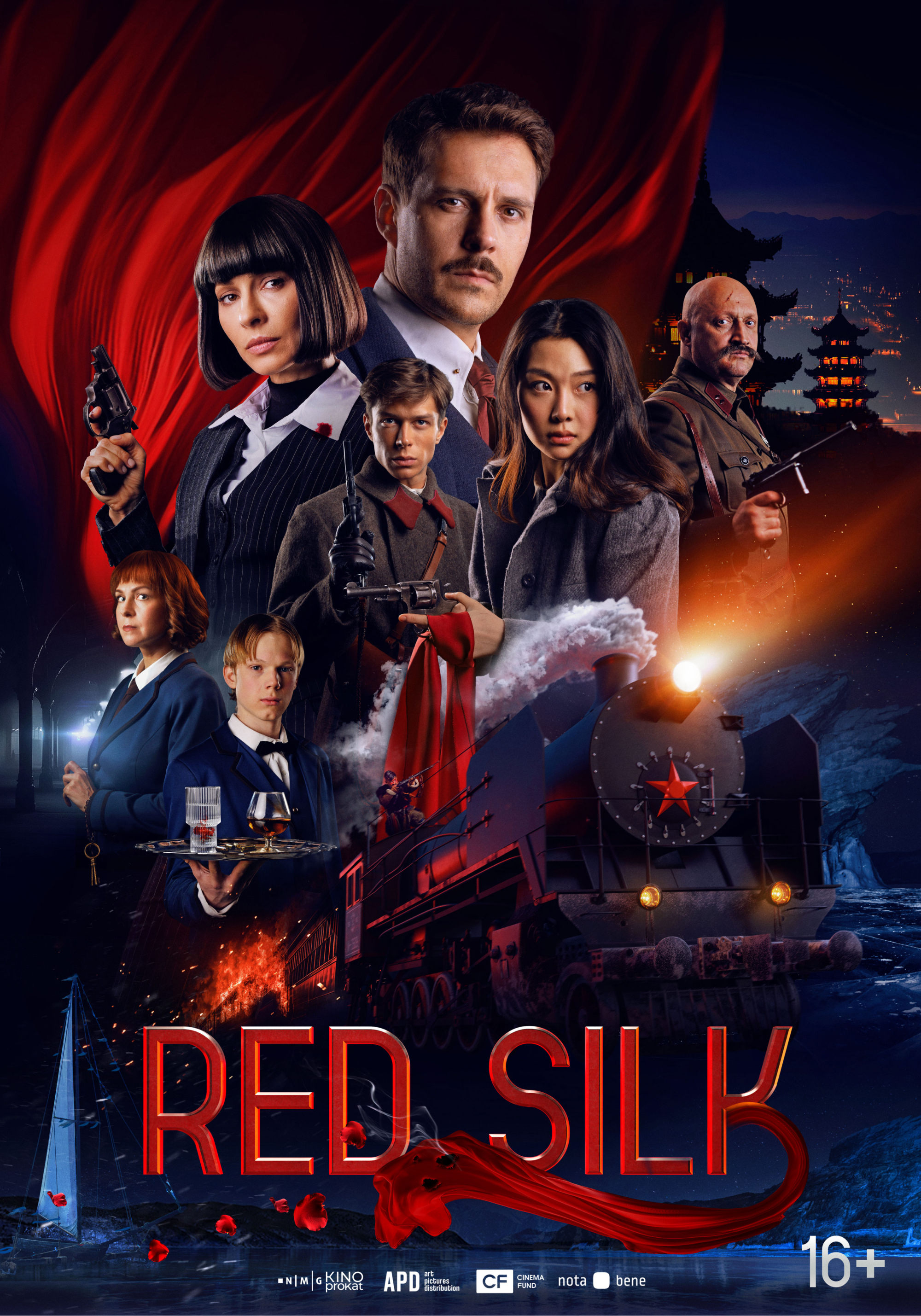 Red Silk - Bild 1 von 11