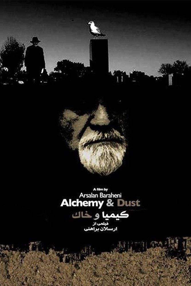 Alchemy & Dust - Bild 1 von 5