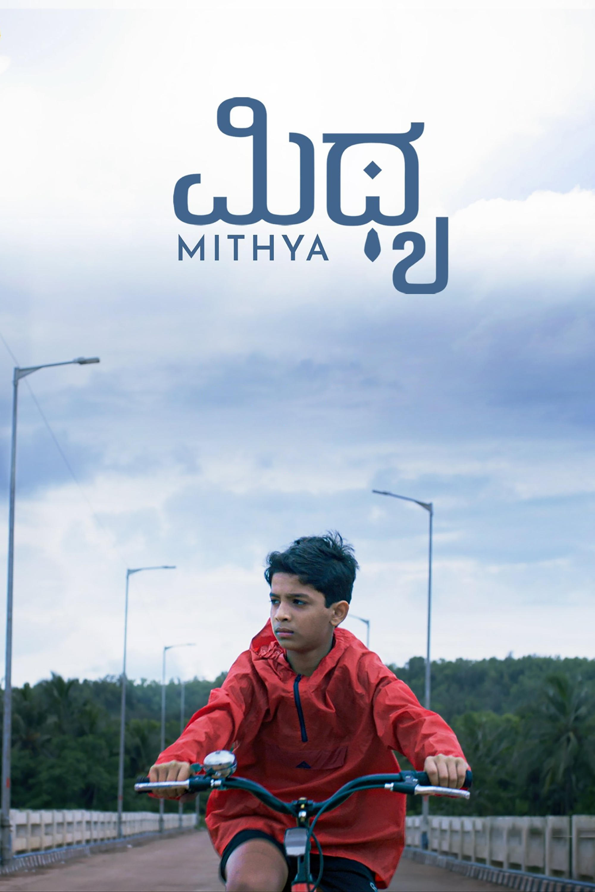 Mithya - Bild 1 von 13