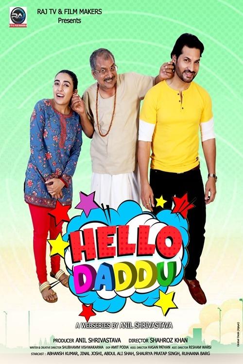 Hello Daddu - Bild 1 von 3