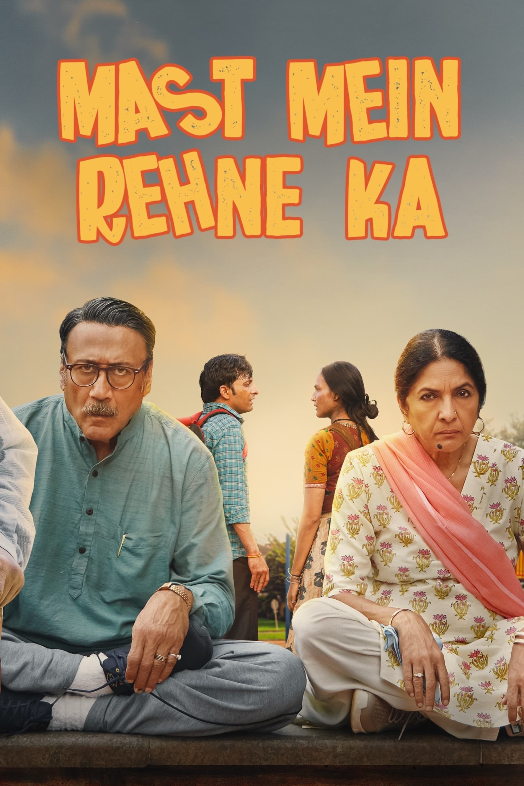 Mast Mein Rehne Ka - Bild 1 von 15