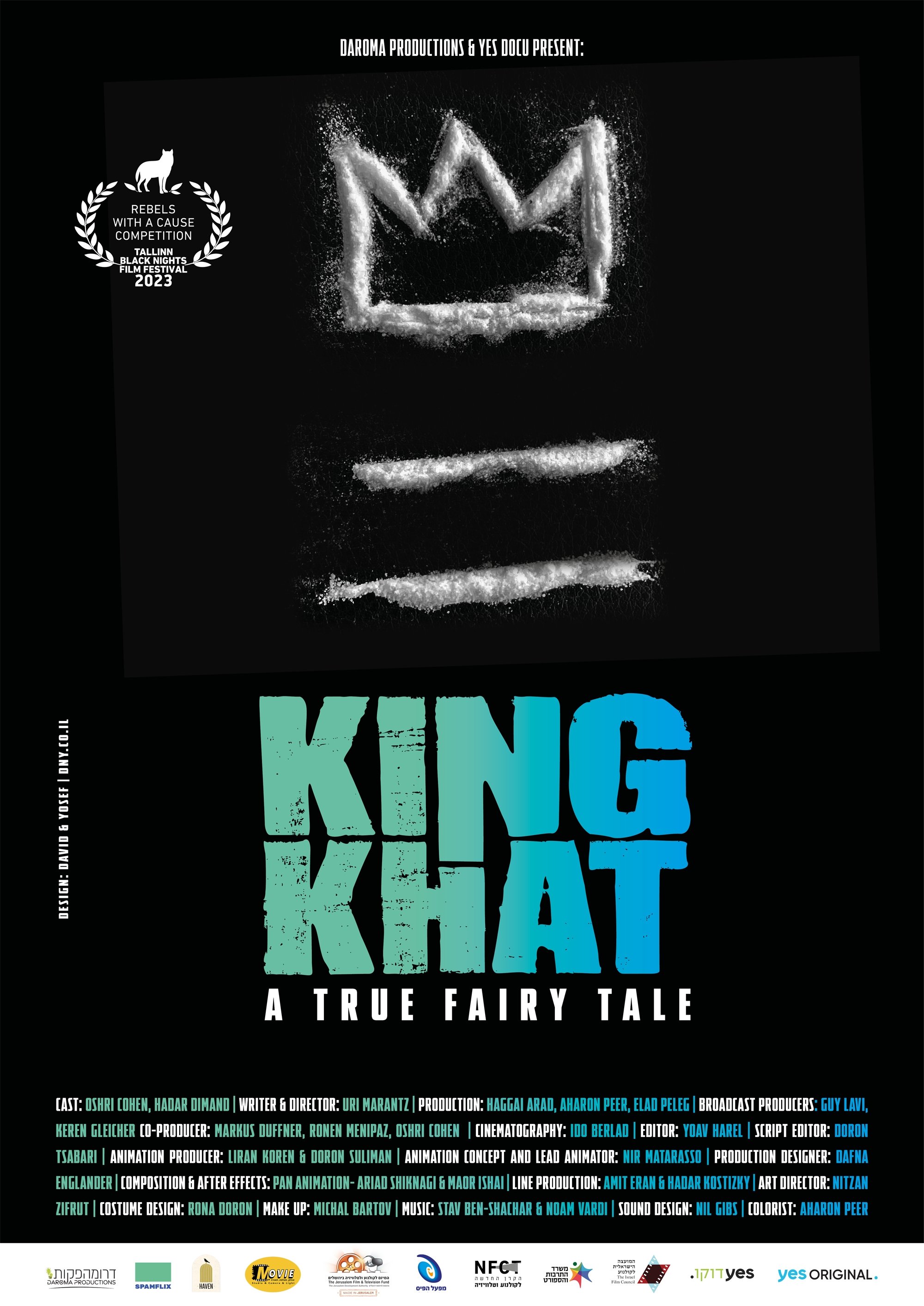 King Khat - Bild 1 von 5