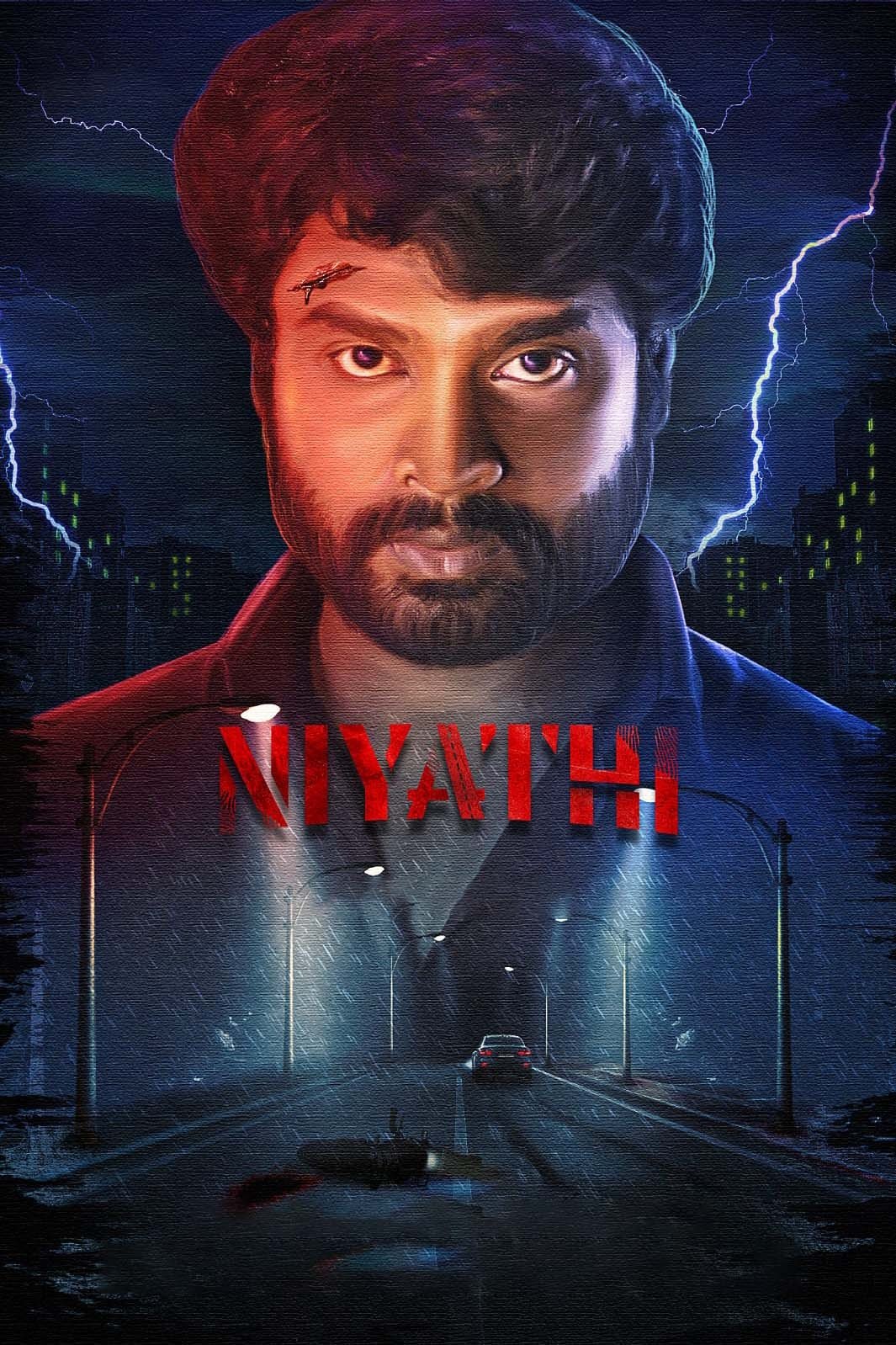 Niyathi - Bild 1 von 5