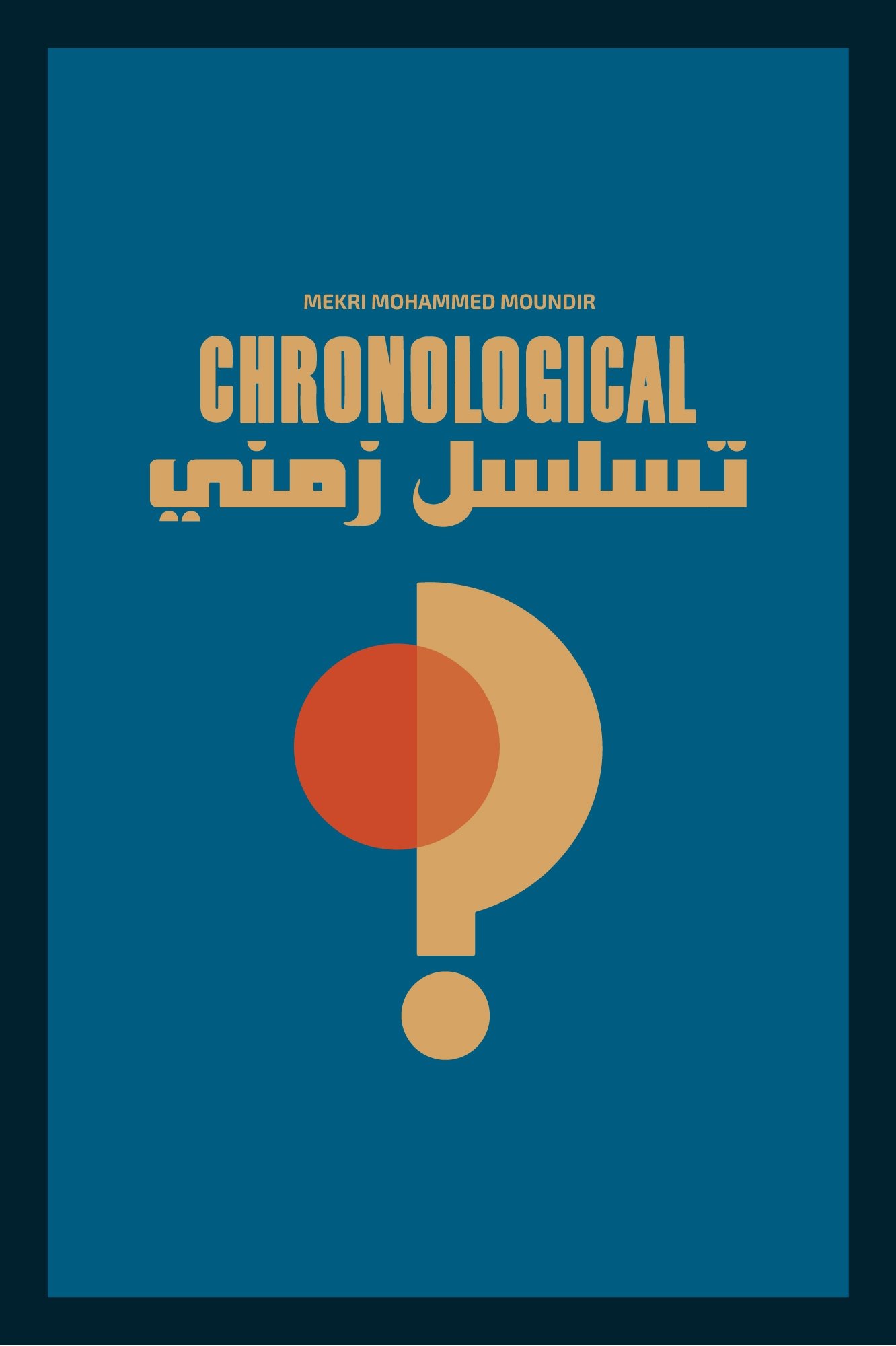Chronological - Bild 1 von 3
