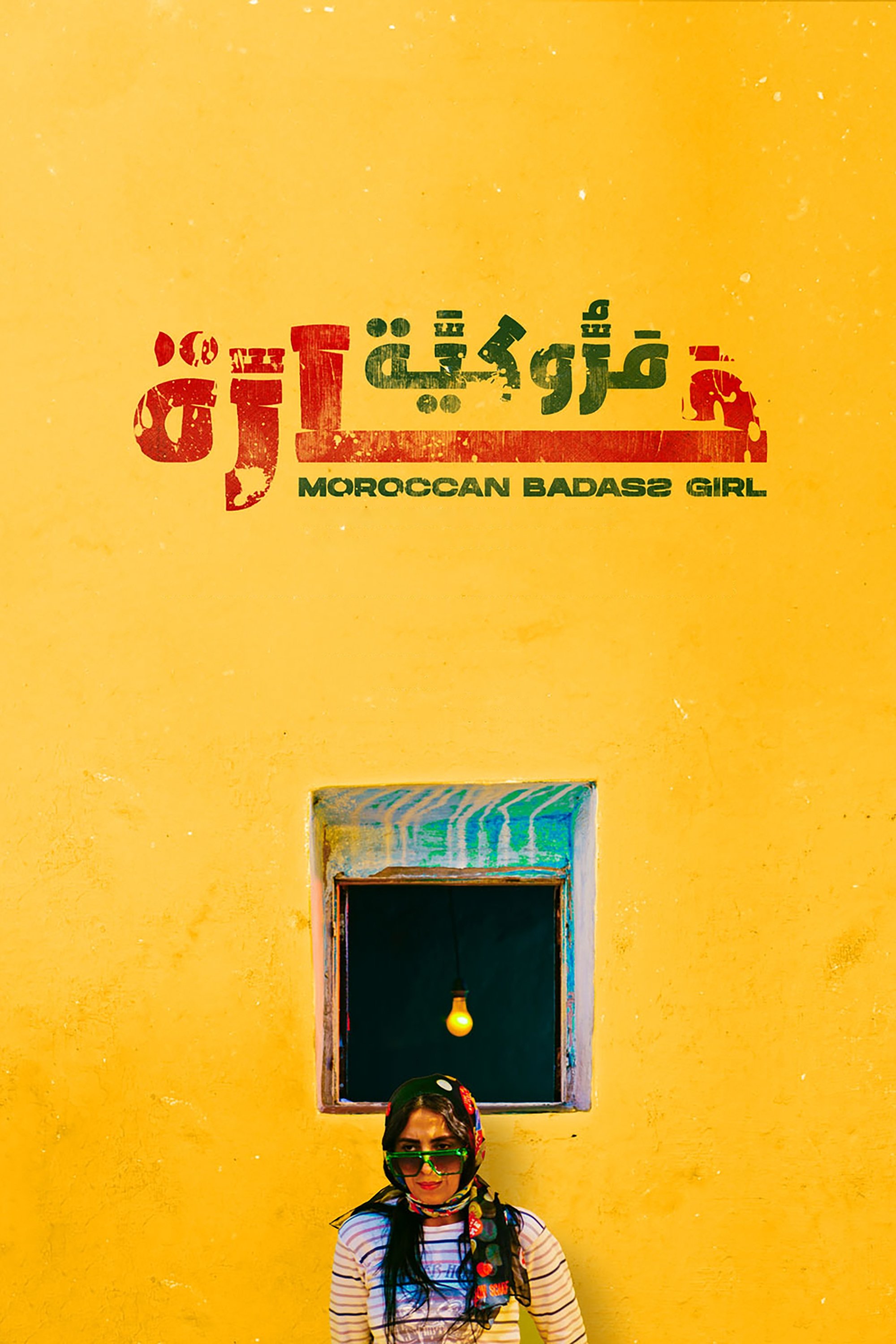 Moroccan Badass Girl - Bild 1 von 15