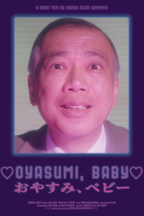 Oyasumi, Baby - Bild 1 von 3