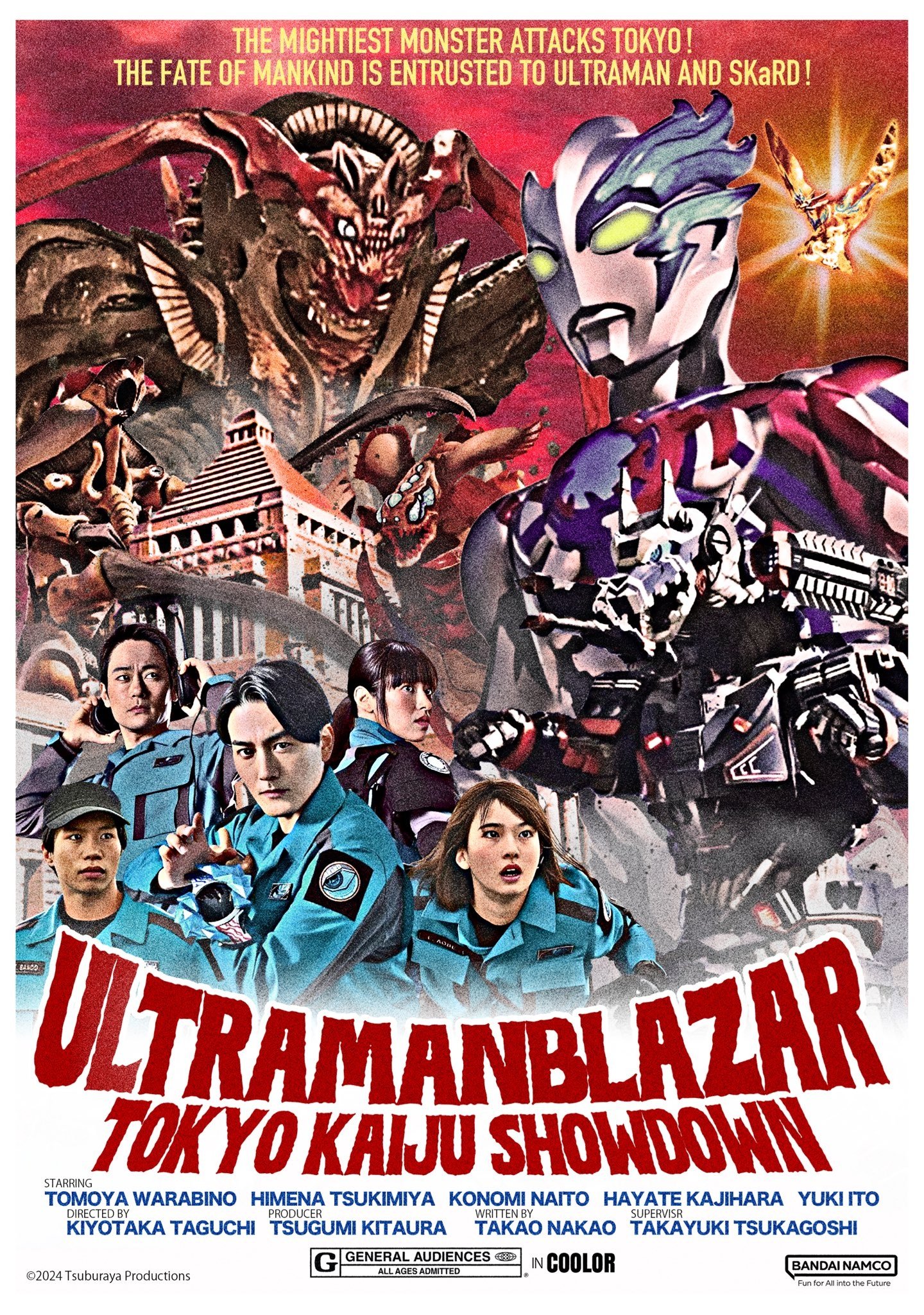 Thumbnail 19 von 19