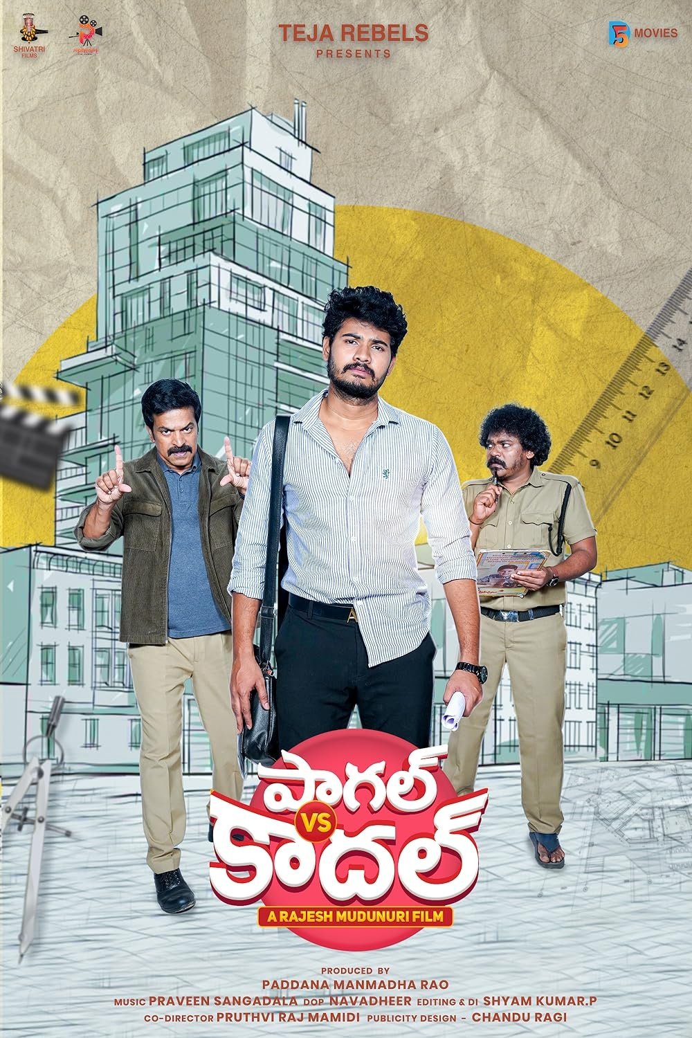 Paagal vs Kadhal - Bild 1 von 3