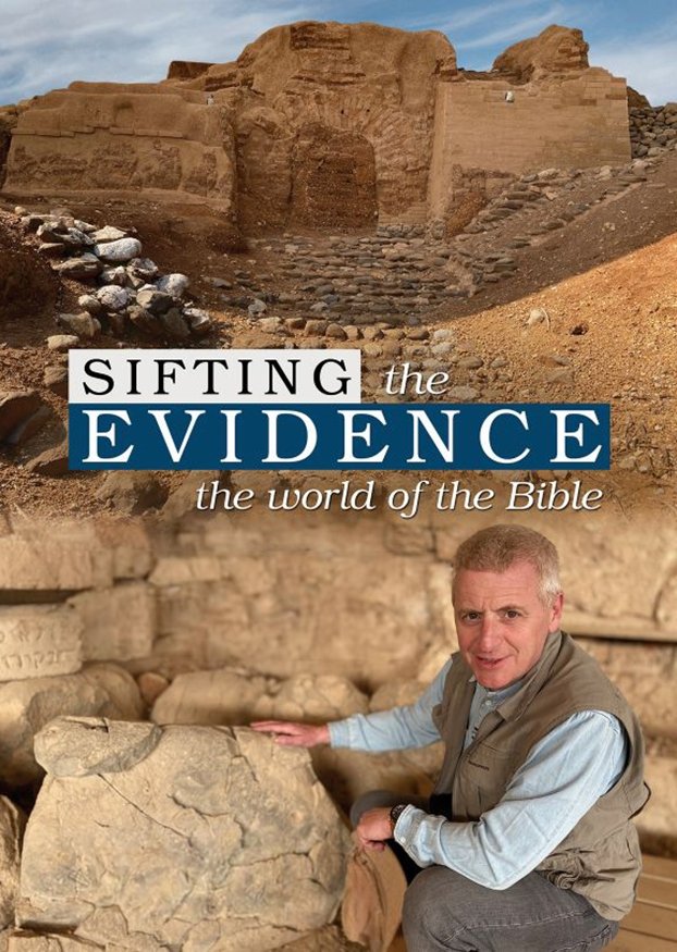 Sifting the Evidence: The World of the Bible - Bild 1 von 5