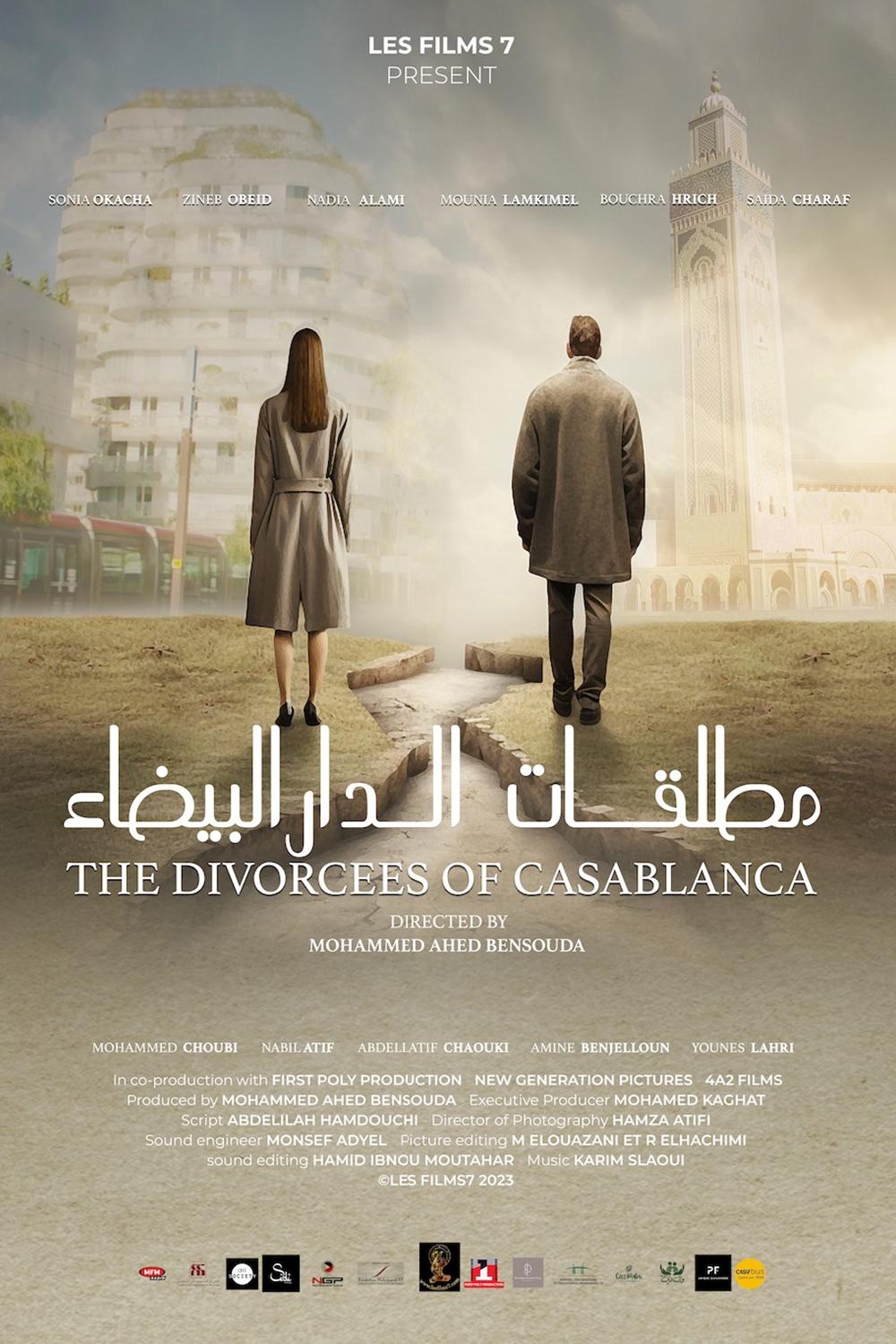 The Divorcees Of Casablanca - Bild 1 von 7