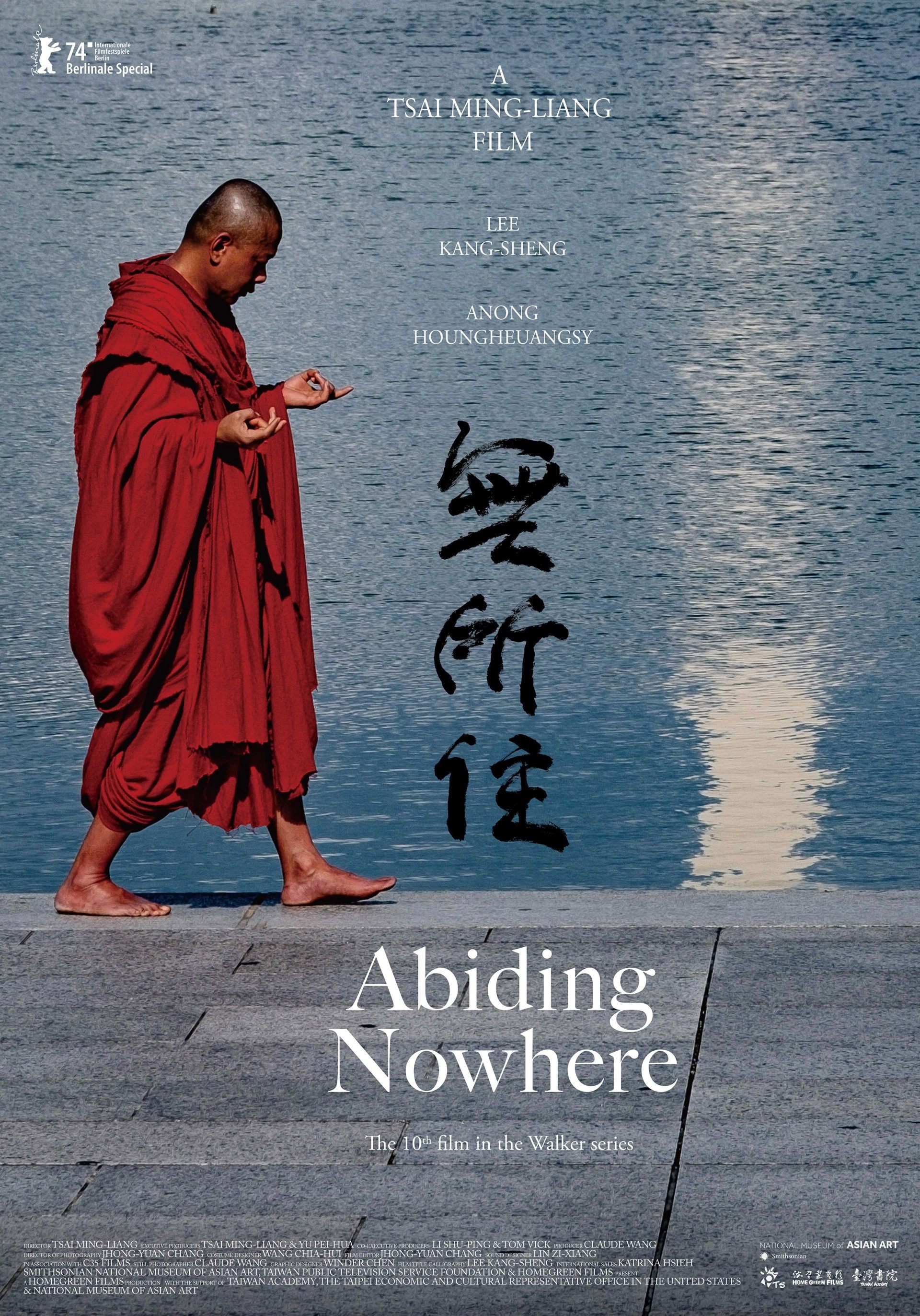 Abiding Nowhere - Bild 1 von 9
