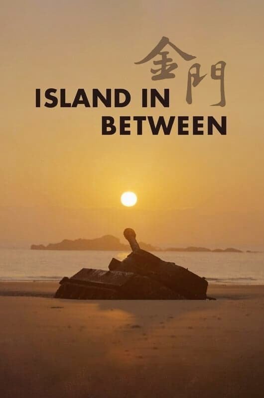 Island in Between - Bild 1 von 15