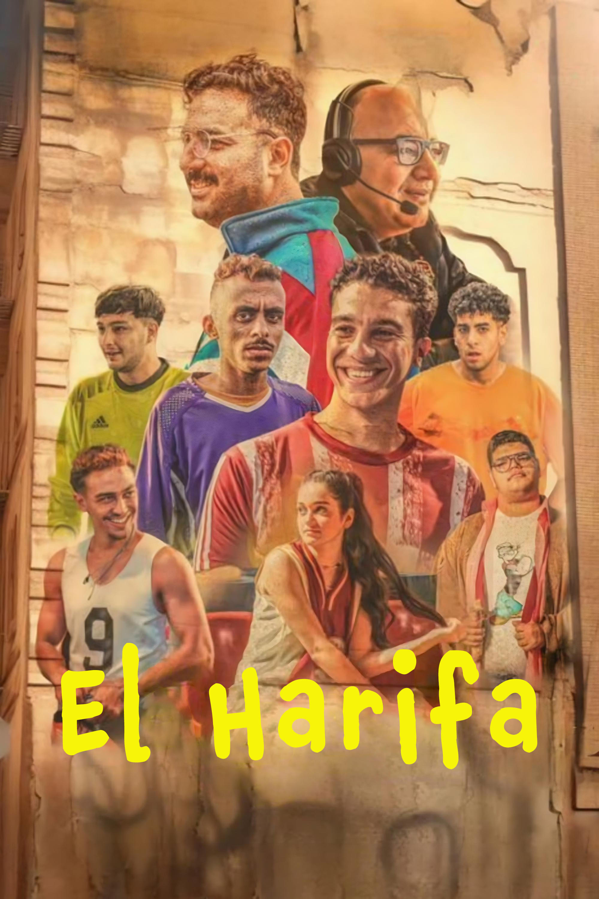 El Harifa - Bild 1 von 7
