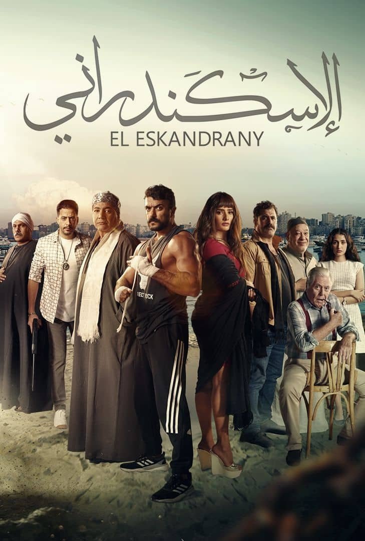 The Alexandrian - Bild 1 von 5