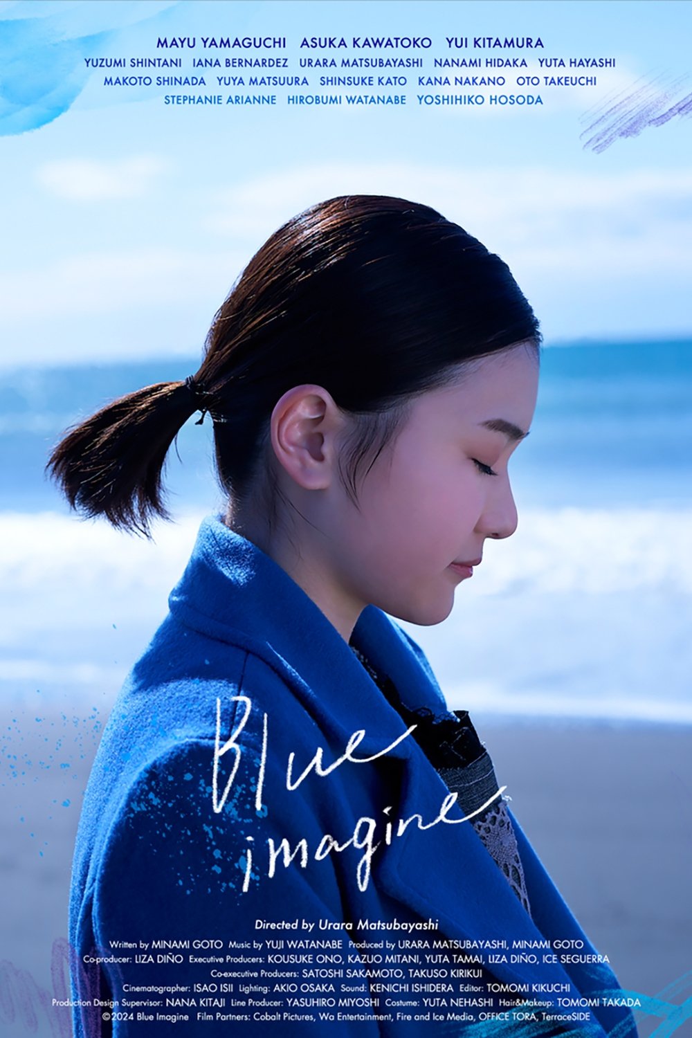 Blue Imagine - Bild 1 von 7