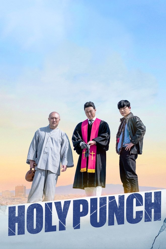 Holy Punch - Bild 1 von 15