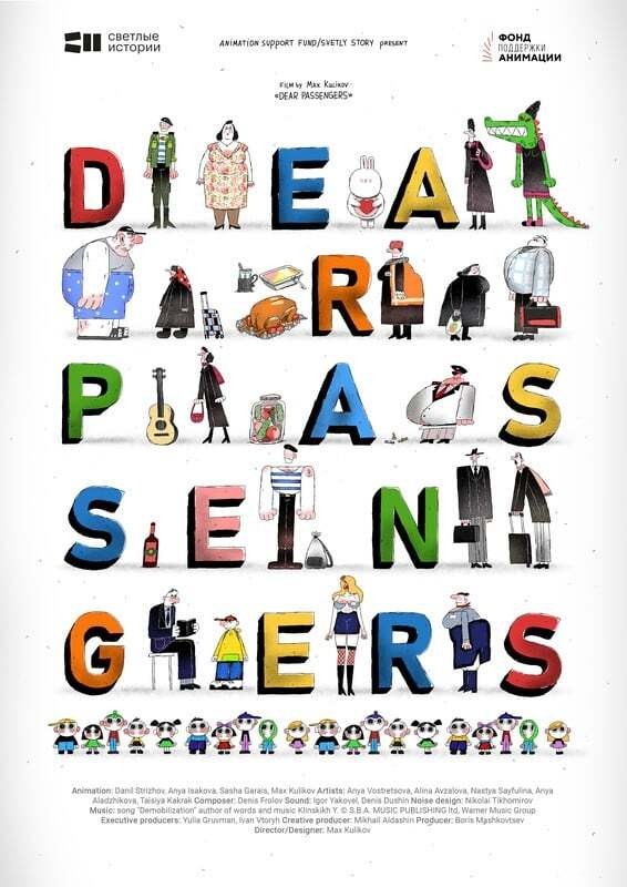 Dear Passengers - Bild 1 von 5