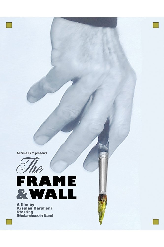 Frame & Wall - Bild 1 von 5