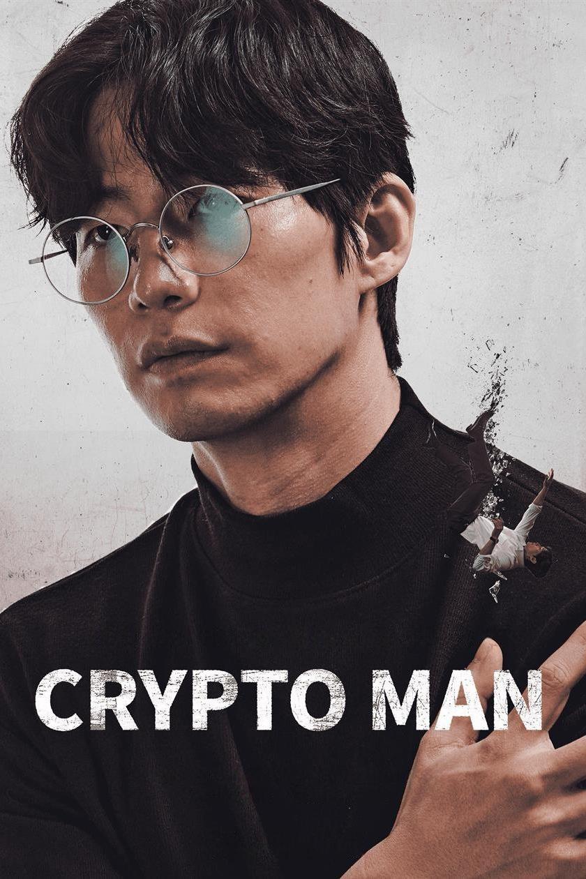 Crypto Man - Bild 1 von 11